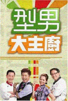 旧城十二时卷三完本整理